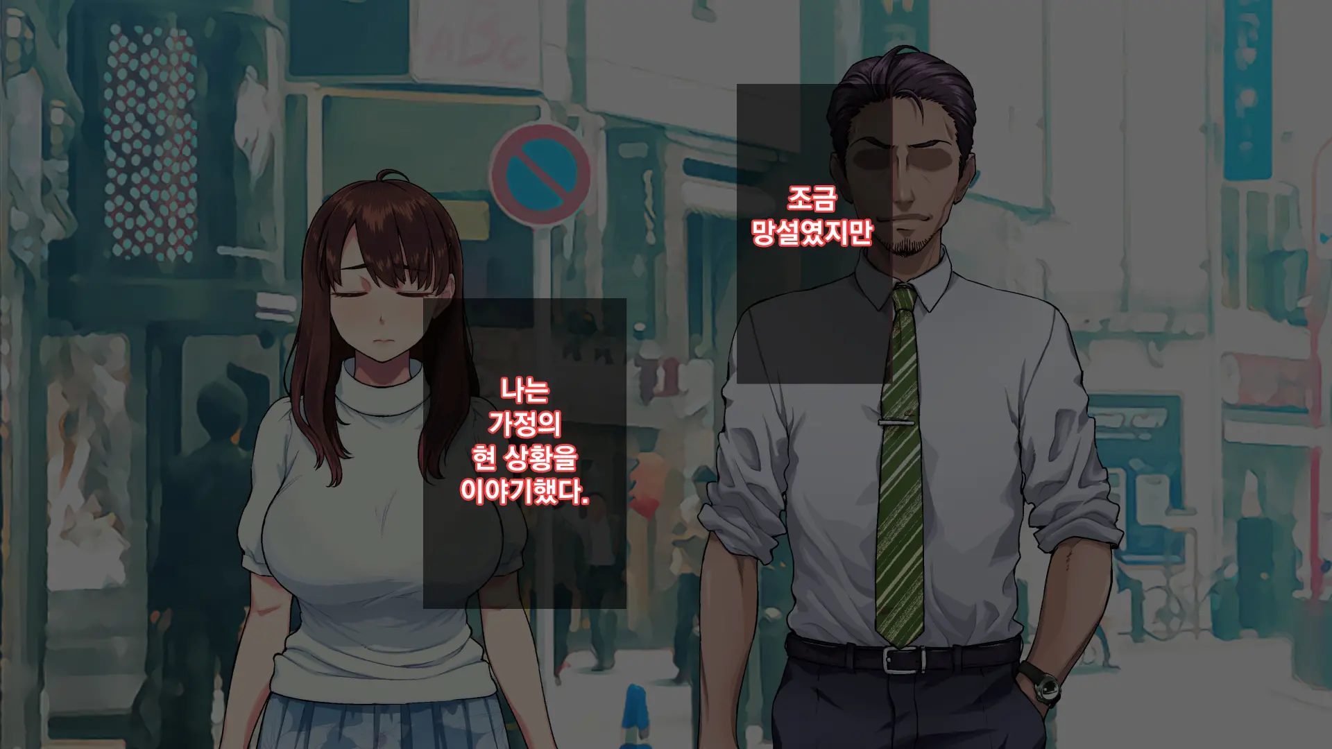 Hitozum Enkou ~Otto O Taisha Ni Oi Yatta Otoko No Chinpo Ni Makeru Junjou Wakazuma~ | 유부녀 원교~남편을 퇴사로 내몬 남자의 자지에 져버린 순정 젊은 아내~